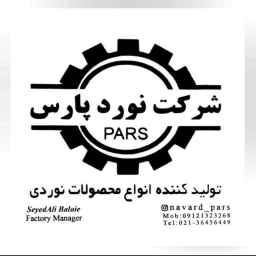 نورد پارس