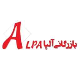 گروه بازرگانی آلپا