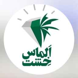 شهد نخل خشت