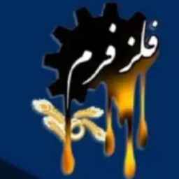 گروه صنعتی فلز فرم
