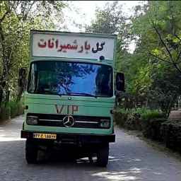 گلبار شمیرانات