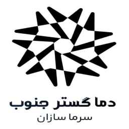 شرکت دما گستر جنوب