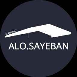 الو سایبان
