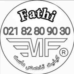 سیخ کباب استیل فتحی