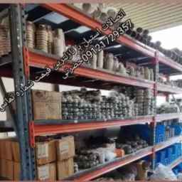 اتحاد استیل حضرتی