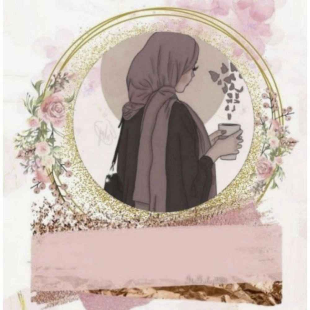 شال