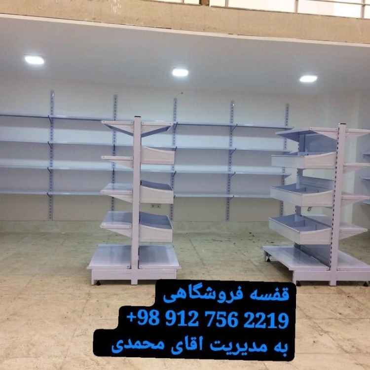 قفسه بندی فروشگاهی