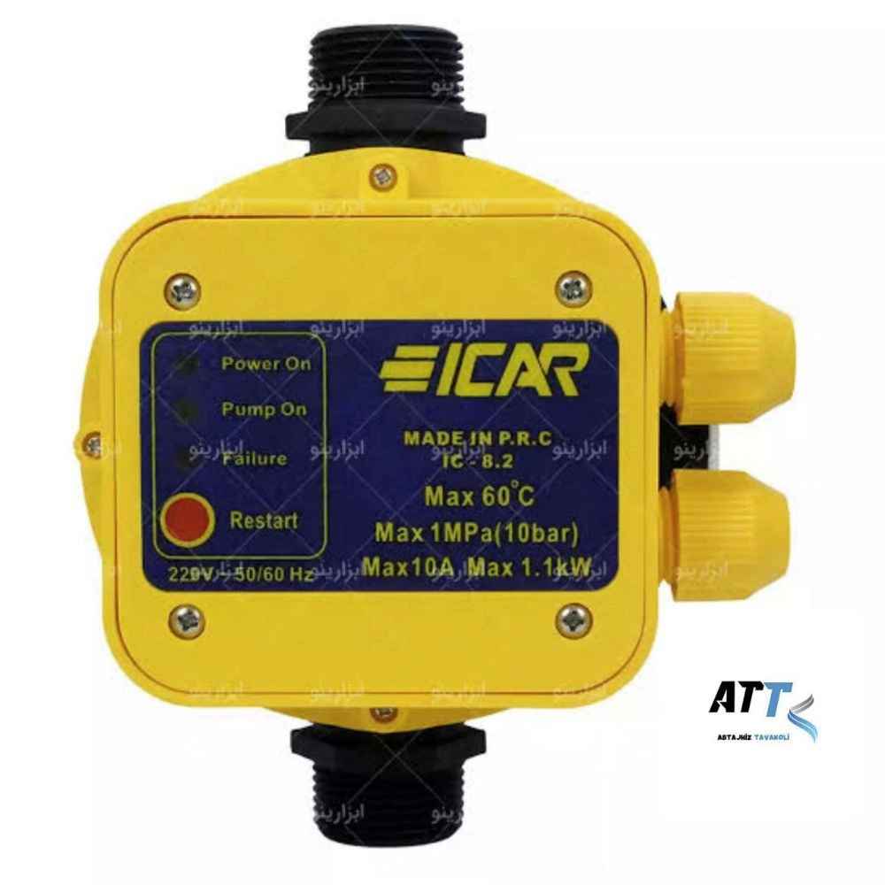 ست کنترل پمپ آب