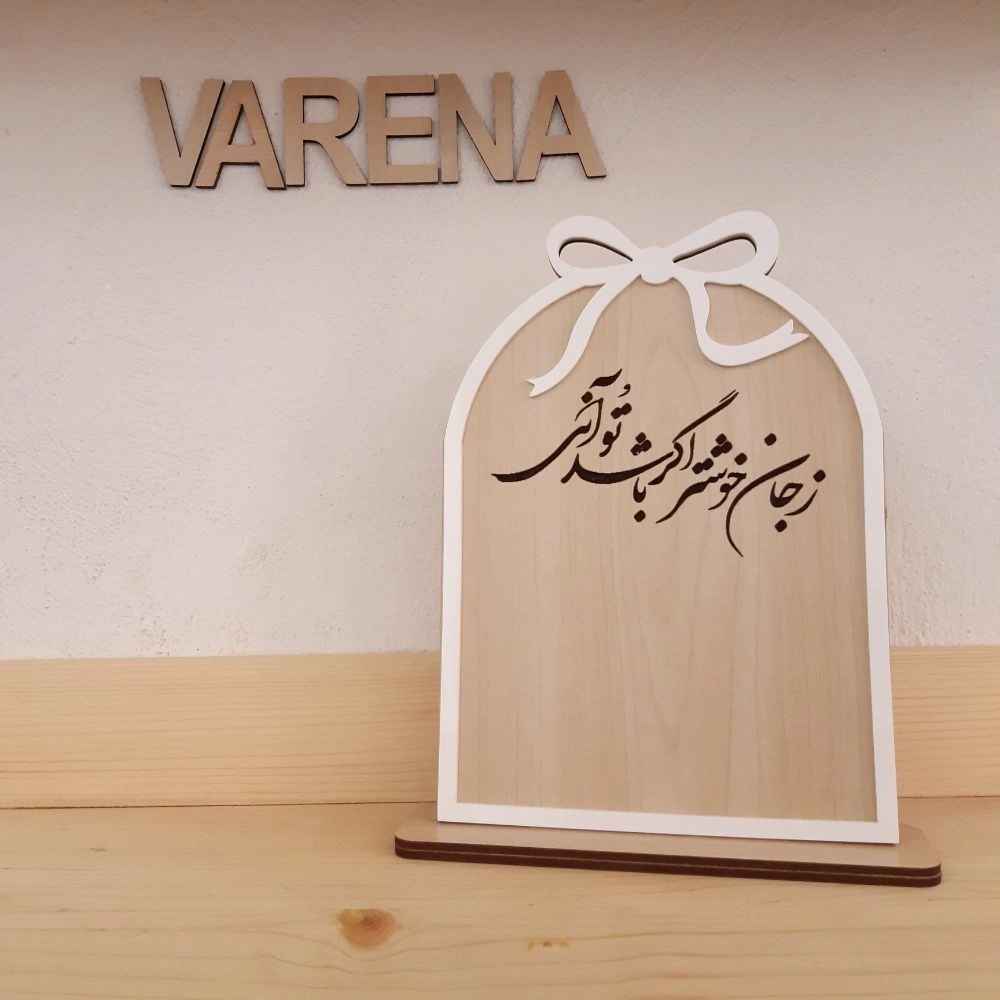 قاب سونو گرافی