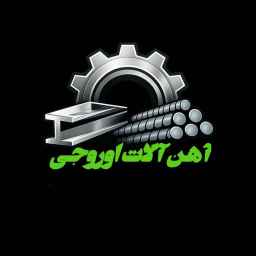 آهن فولاد دمیر اوروجی