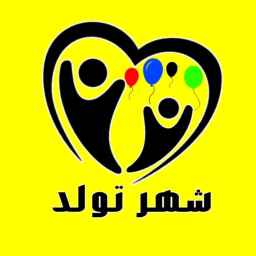 فروشگاه شهر تولد