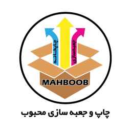 چاپ و جعبه سازی محبوب