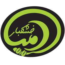 خشکبار امید