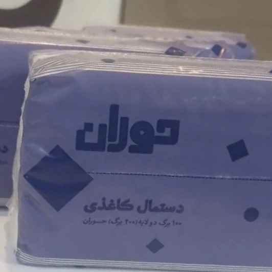 دستمال کاغذی