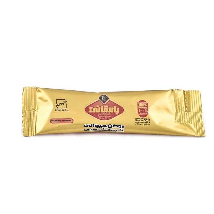 روغن حیوانی باستانی تکنفره  بسته 50 عددی
