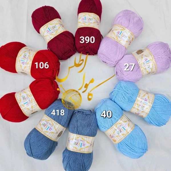 آلیز بیبی بست