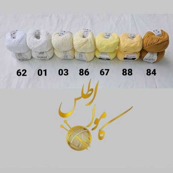 یارن آرت جینز