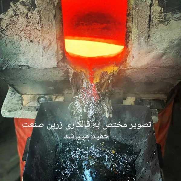 کوره قالکاری اتوماتیک