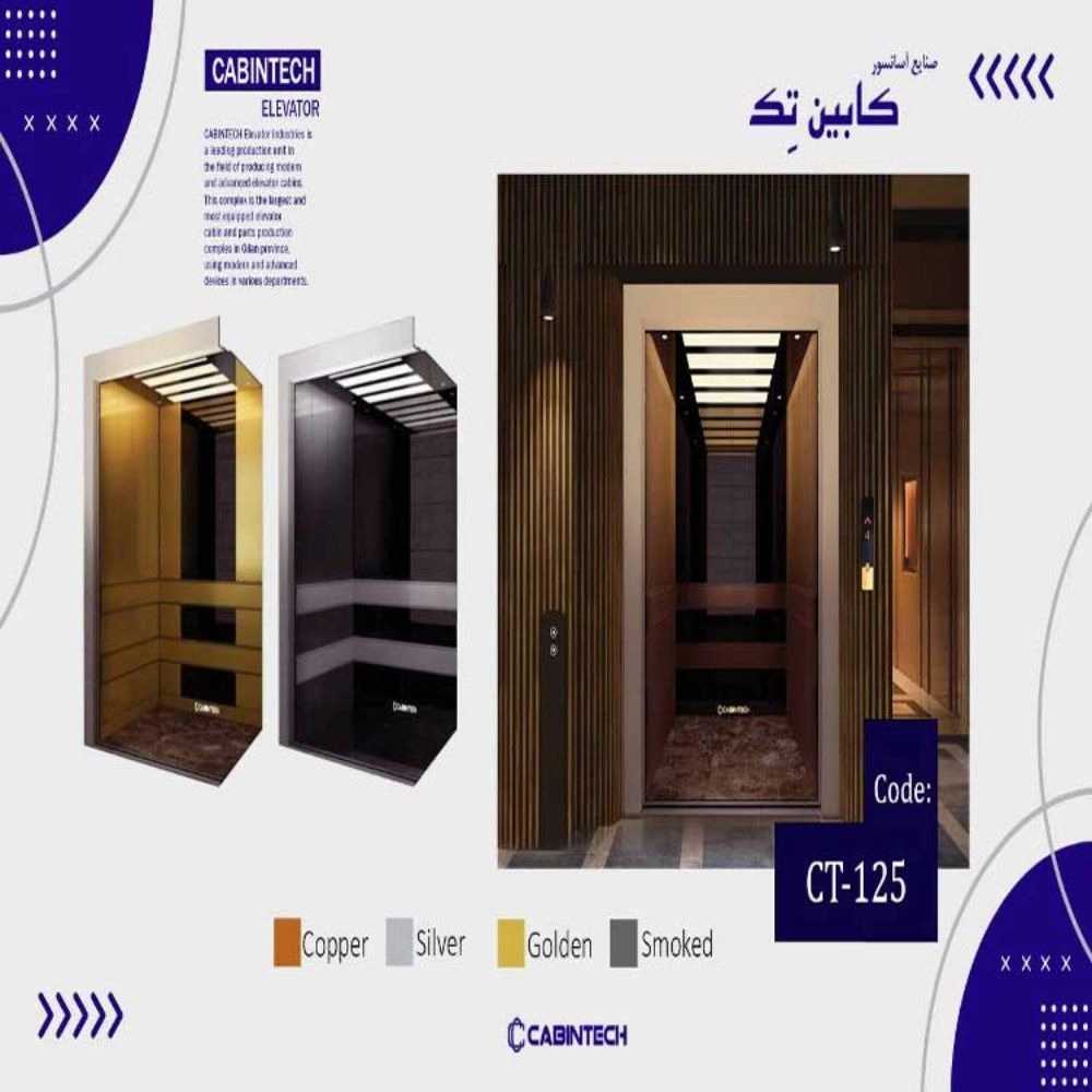 کابین سوپر لوکس