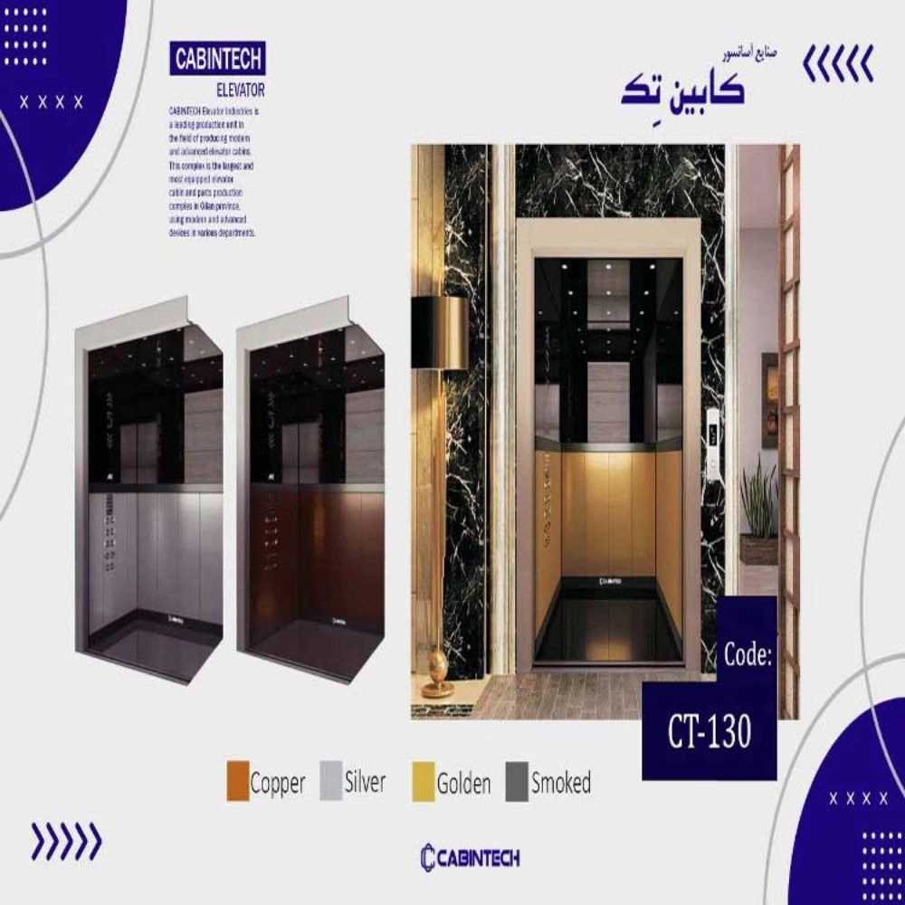 کابین سوپر لوکس