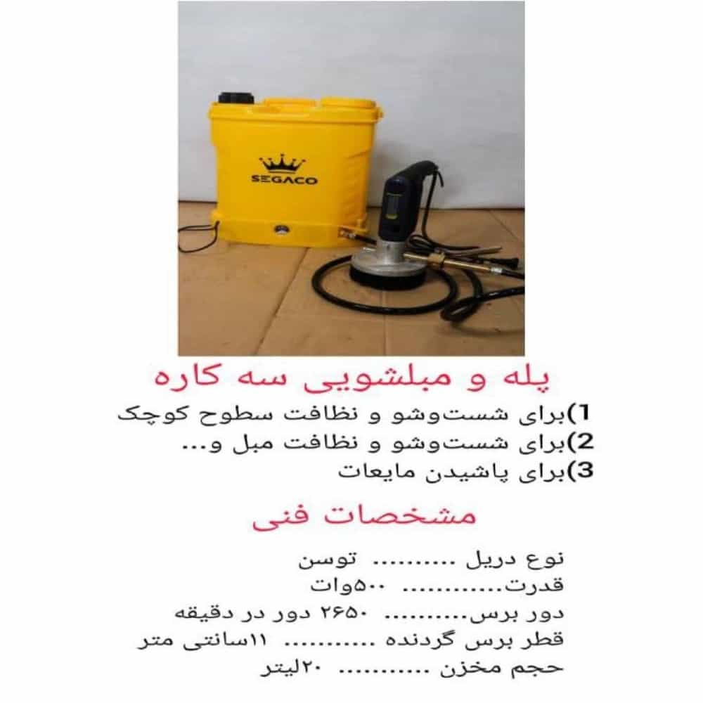 1783923994781.webp