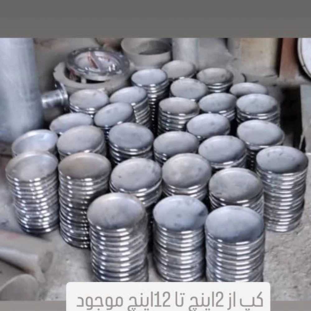 کپ مسی ۲ اینچ تا ۱۲ اینچ