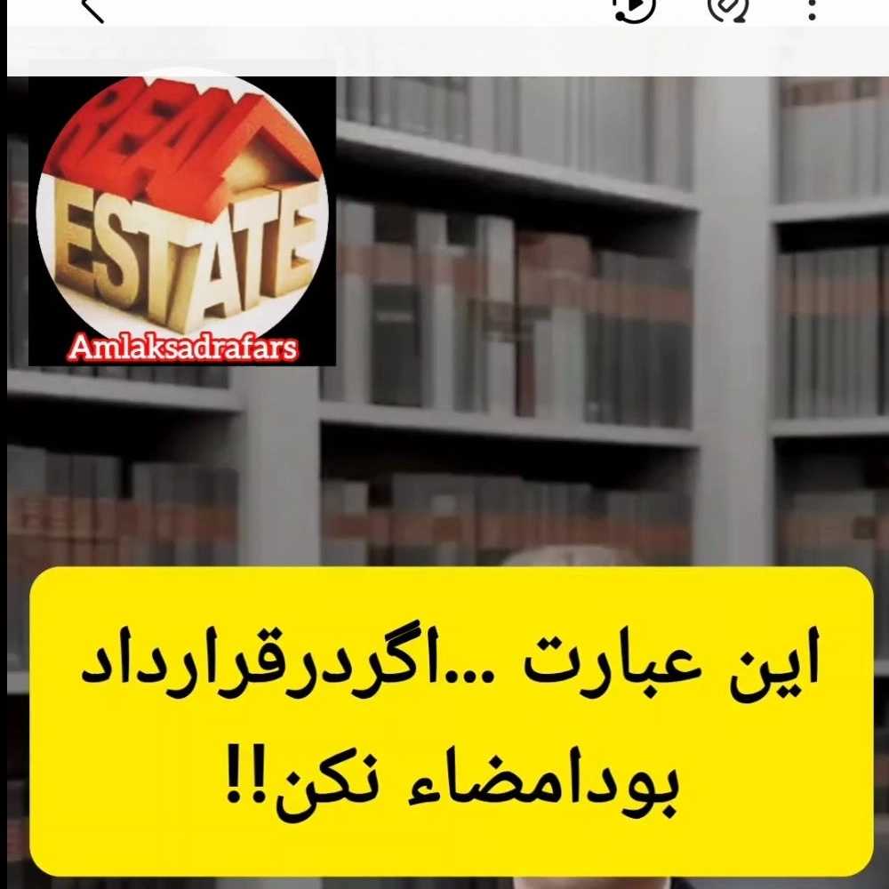 فسخ