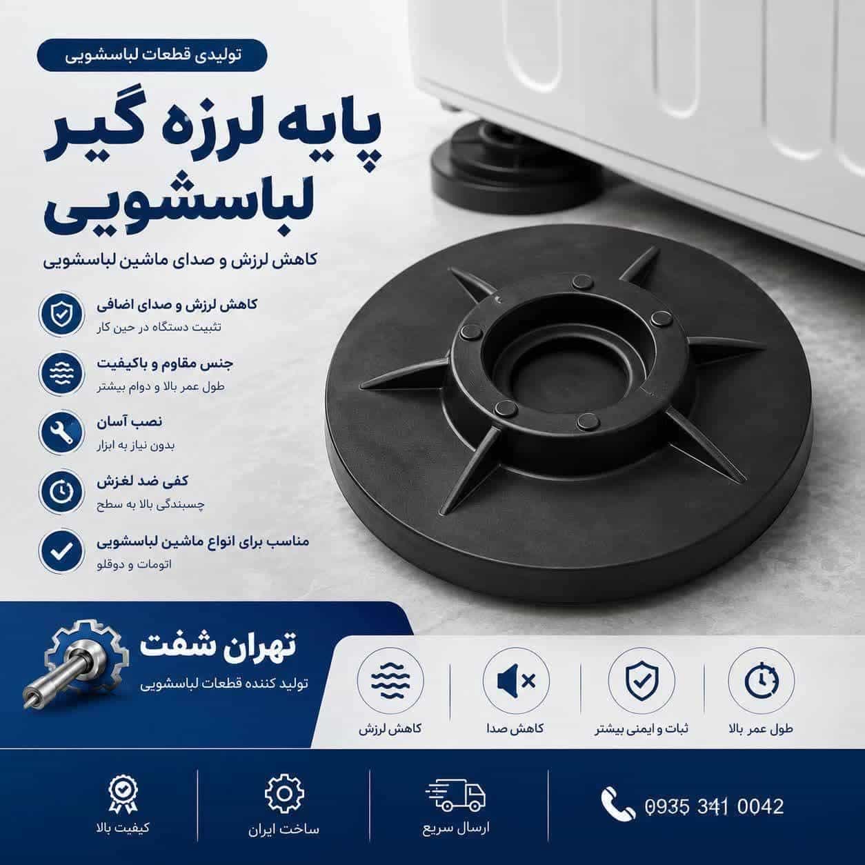 1788254339556.webp