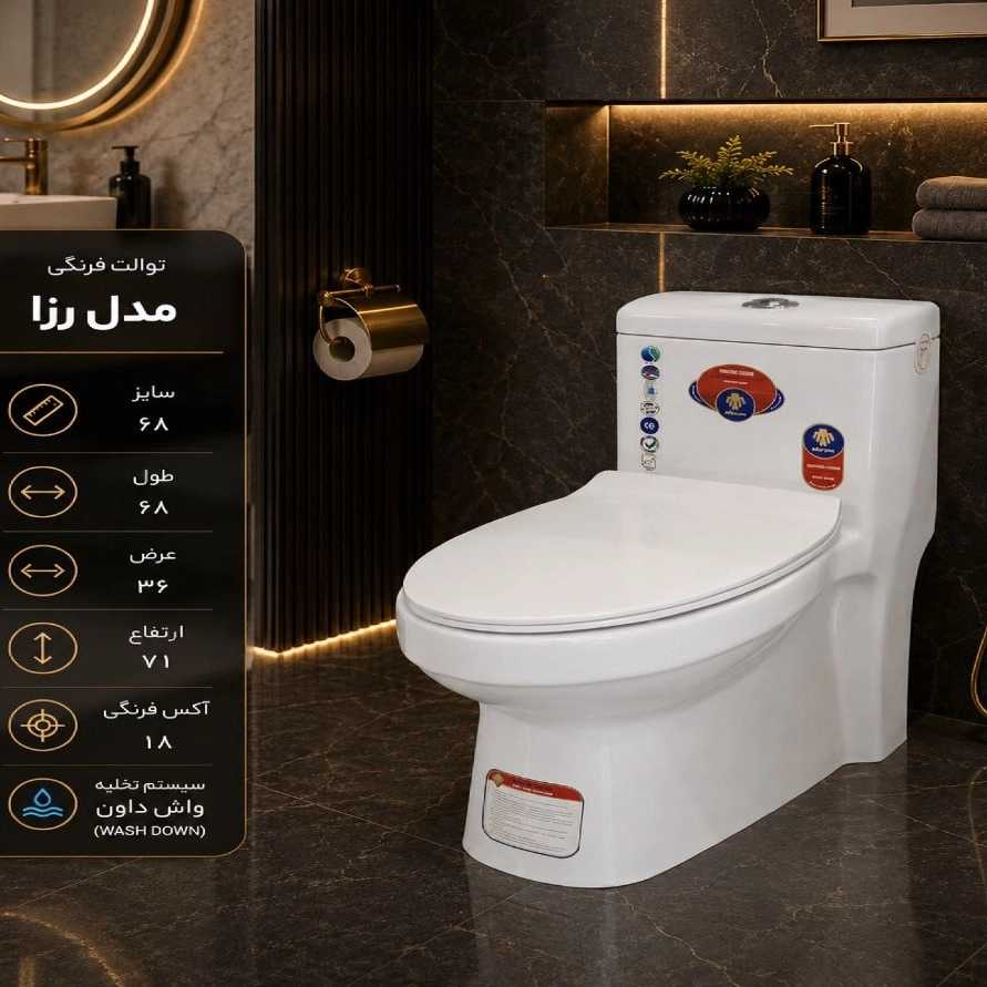 توالت فرنگی مدل رزا سایز ۶۸