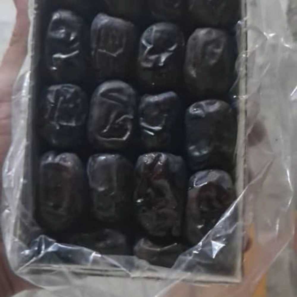 خرما مضافتی