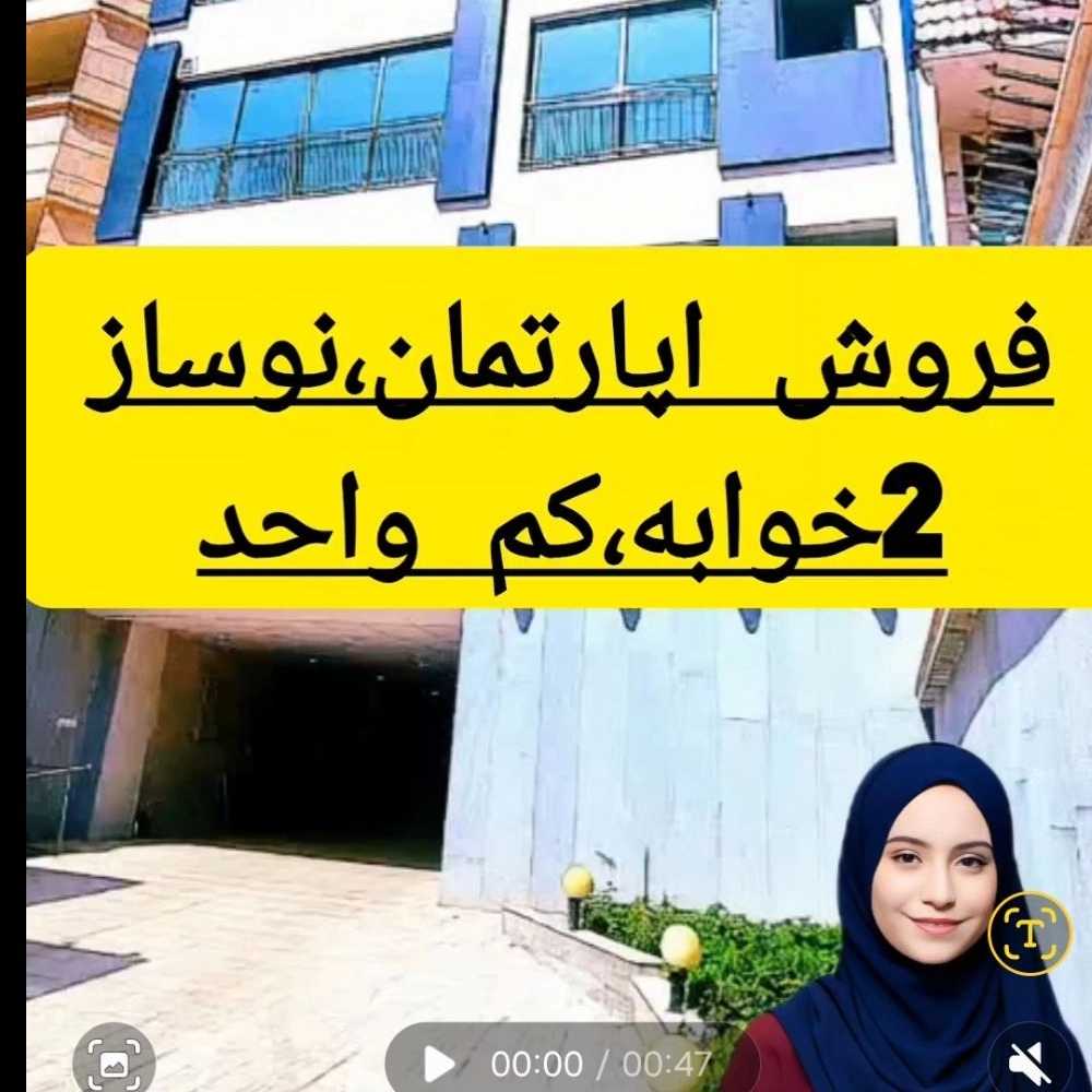 خاوری