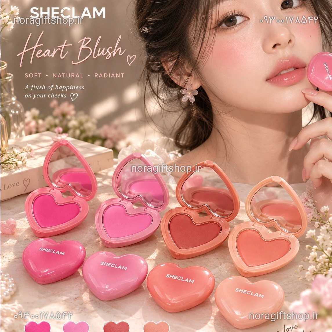 رژگونه