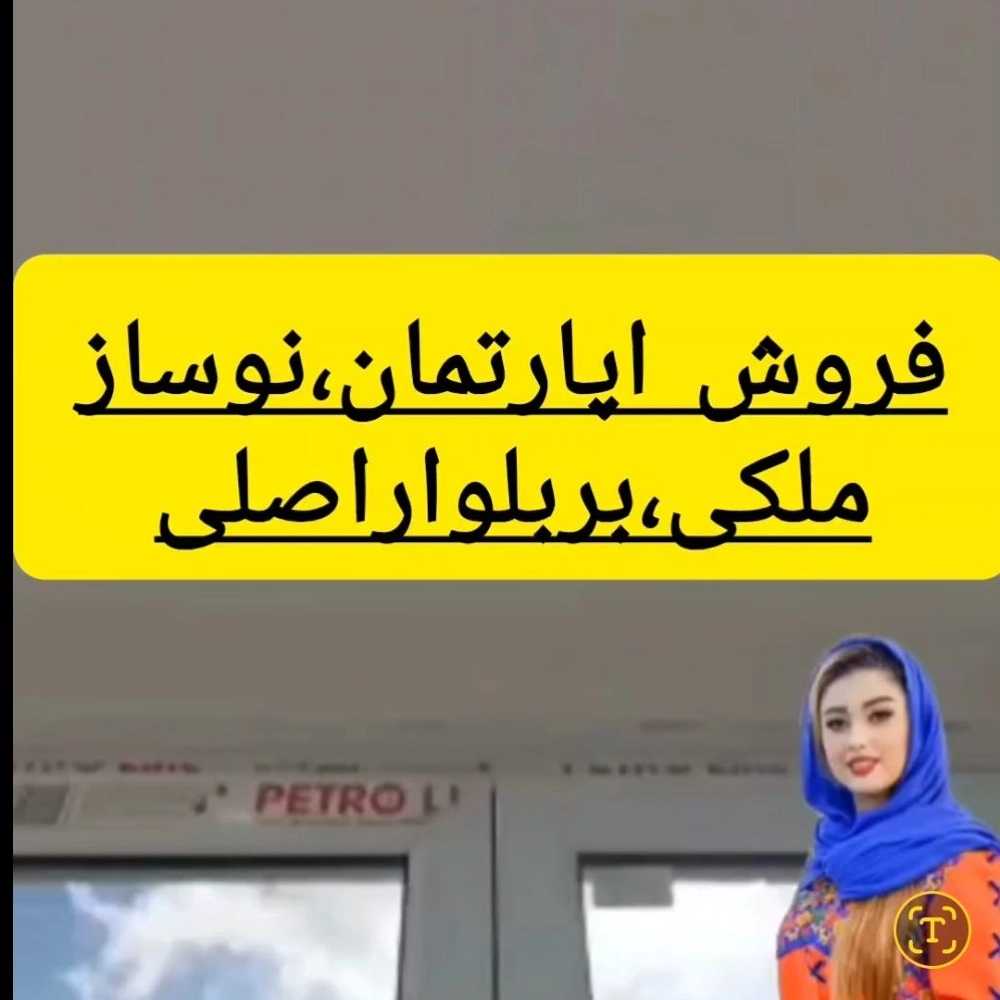 ترابی