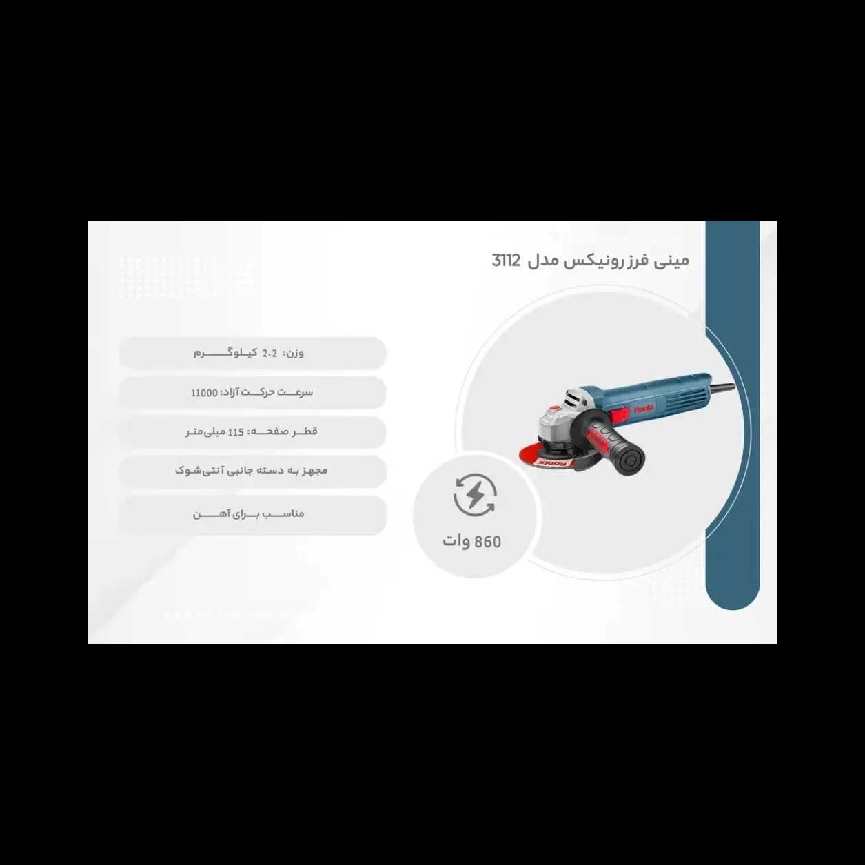 1791974892728.webp
