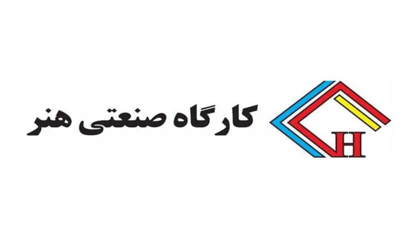 کارگاه صنعتی حکاکی هنر در کرج