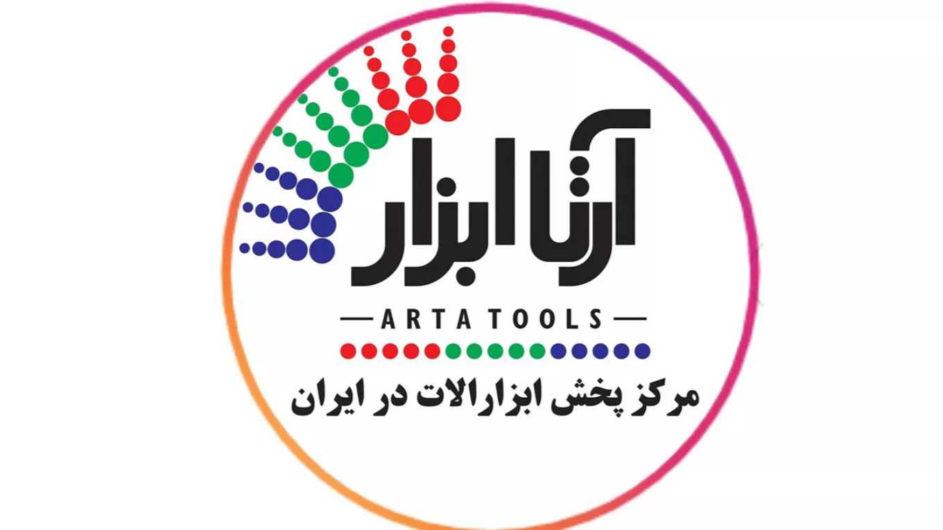 فروشگاه آرتا ابزار در تهران