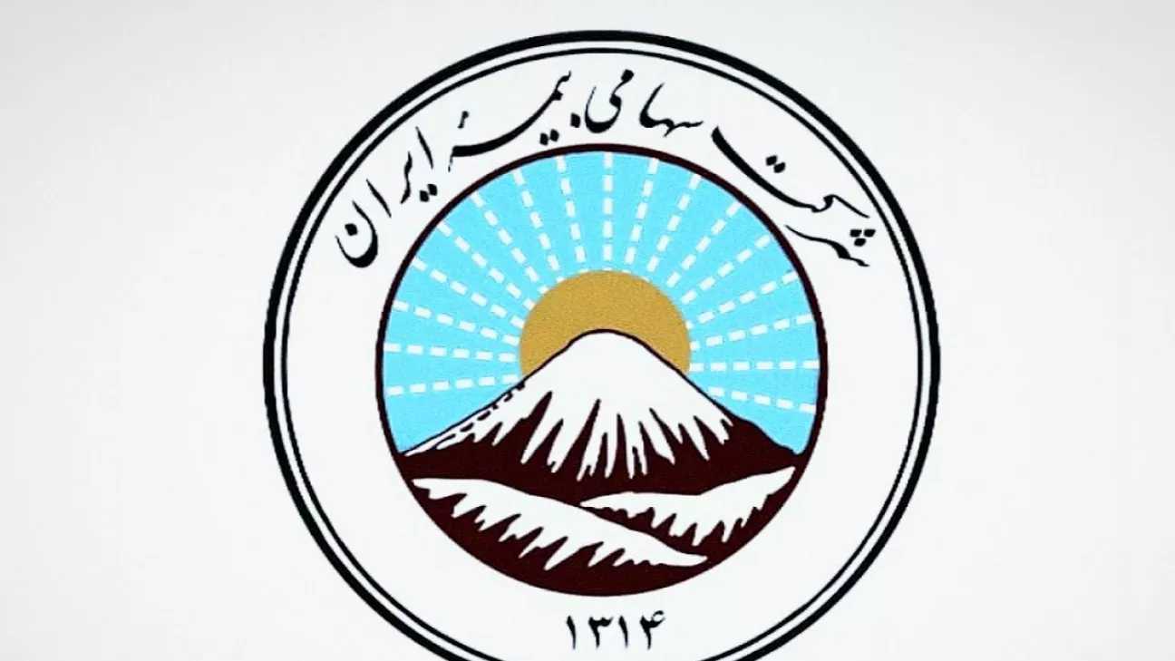بیمه ایران مصطفی مومن نژاد در لویزان تهران