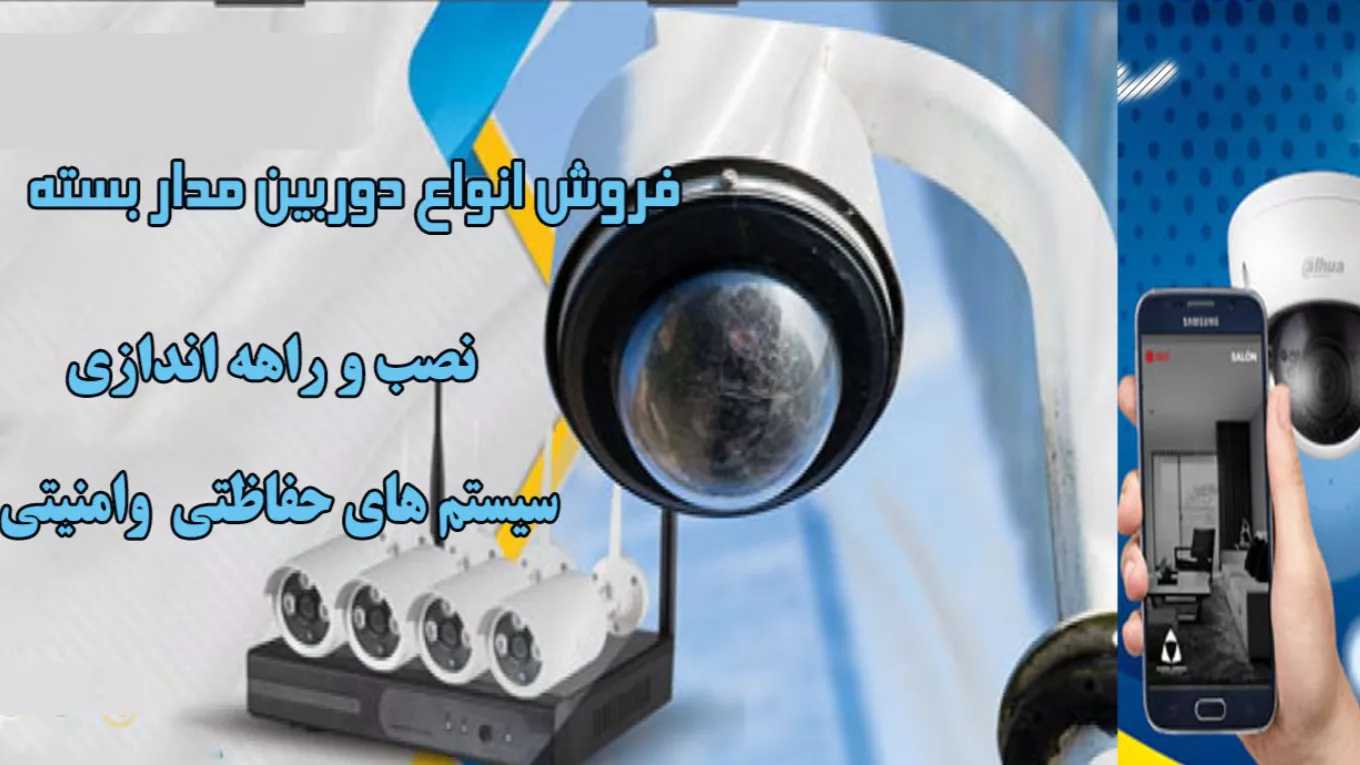 دفتر فنی و مهندسی صبا نمایندگی رسمی برند زنیت و اندیشه سبز خزر درگیلان