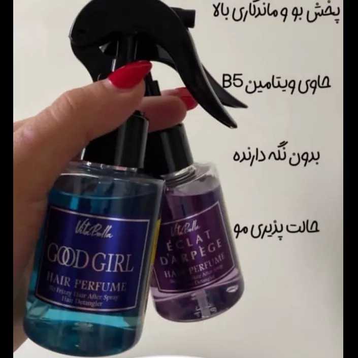 محصولات ویتابلا