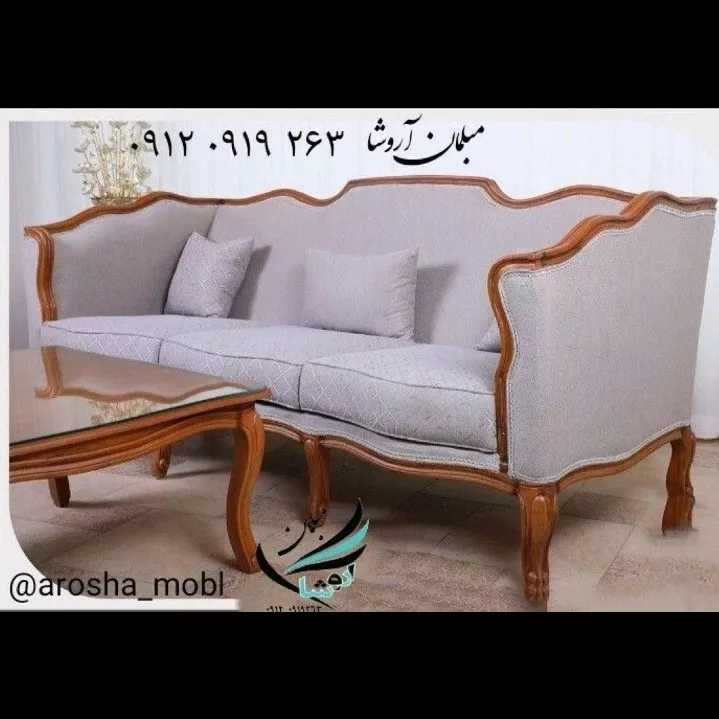 مبلمان