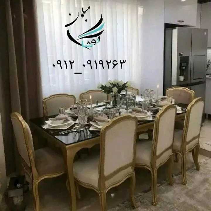 مبلمان لوکس آروشا