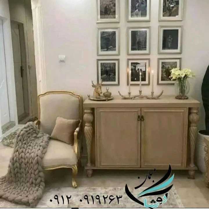 مبلمان لوکس آروشا