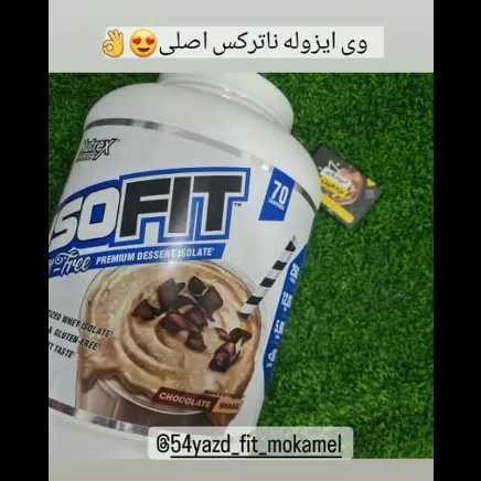 انواع مکمل ها