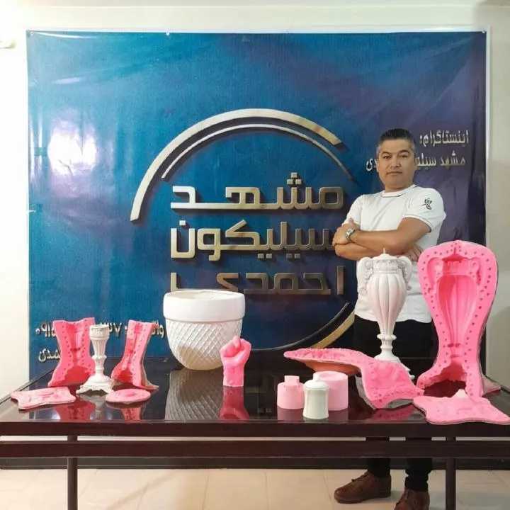 قالبسازی سیلیکونی حرفه ای مشهد سیلیکون احمدی