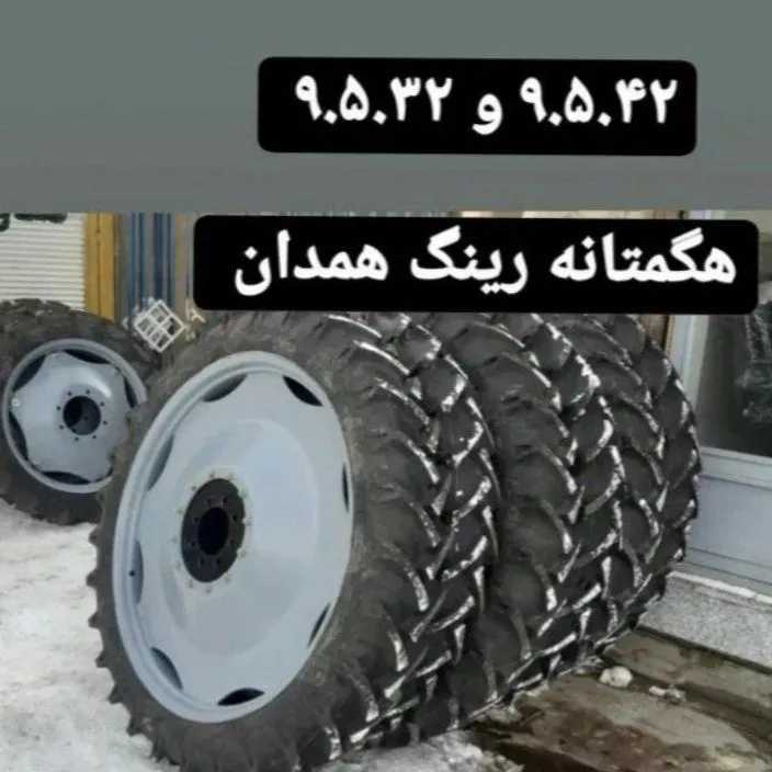 رینگ