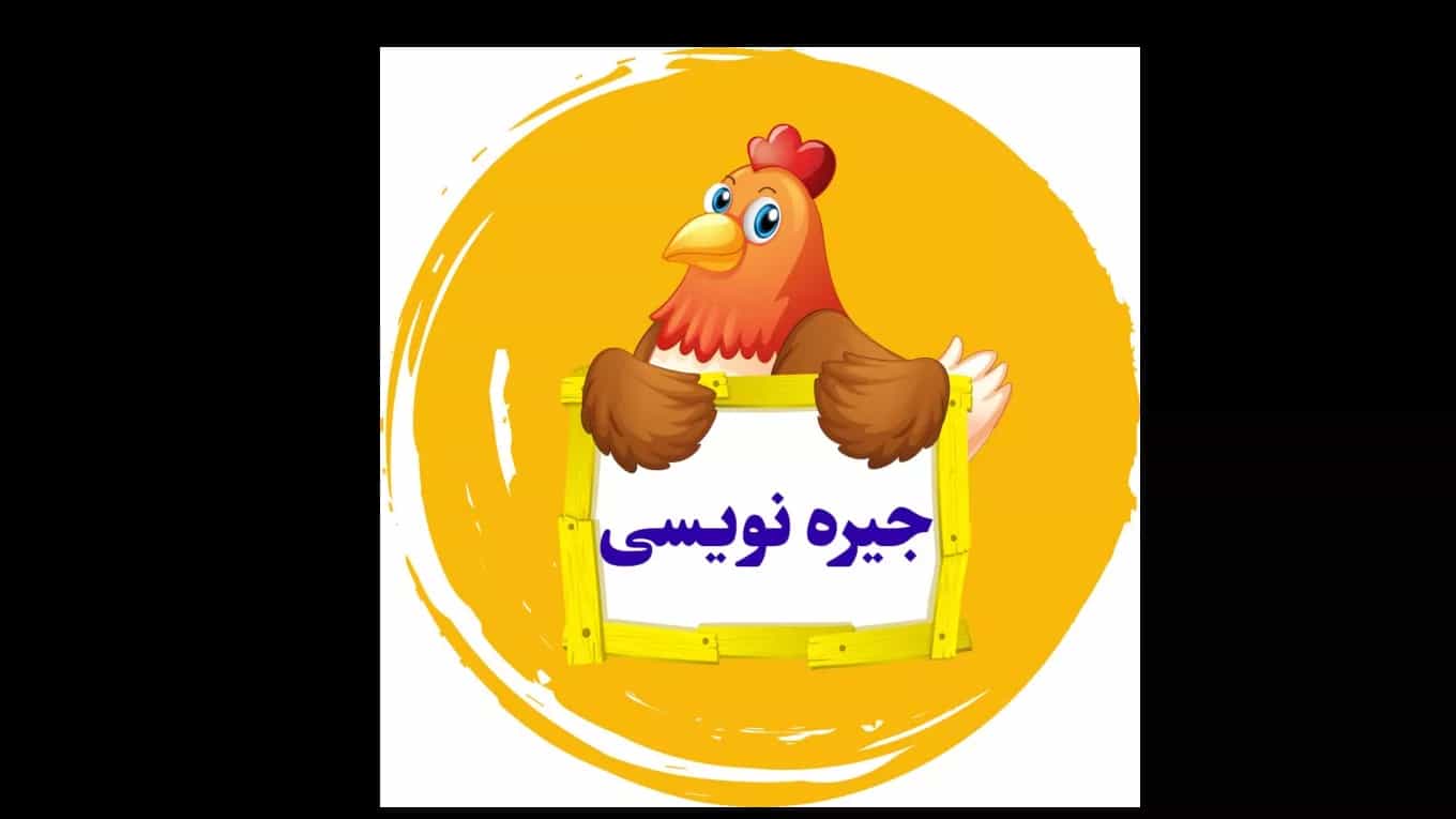 دریافت دوره آموزشی رایگان دریافت دوره آموزشی رایگان