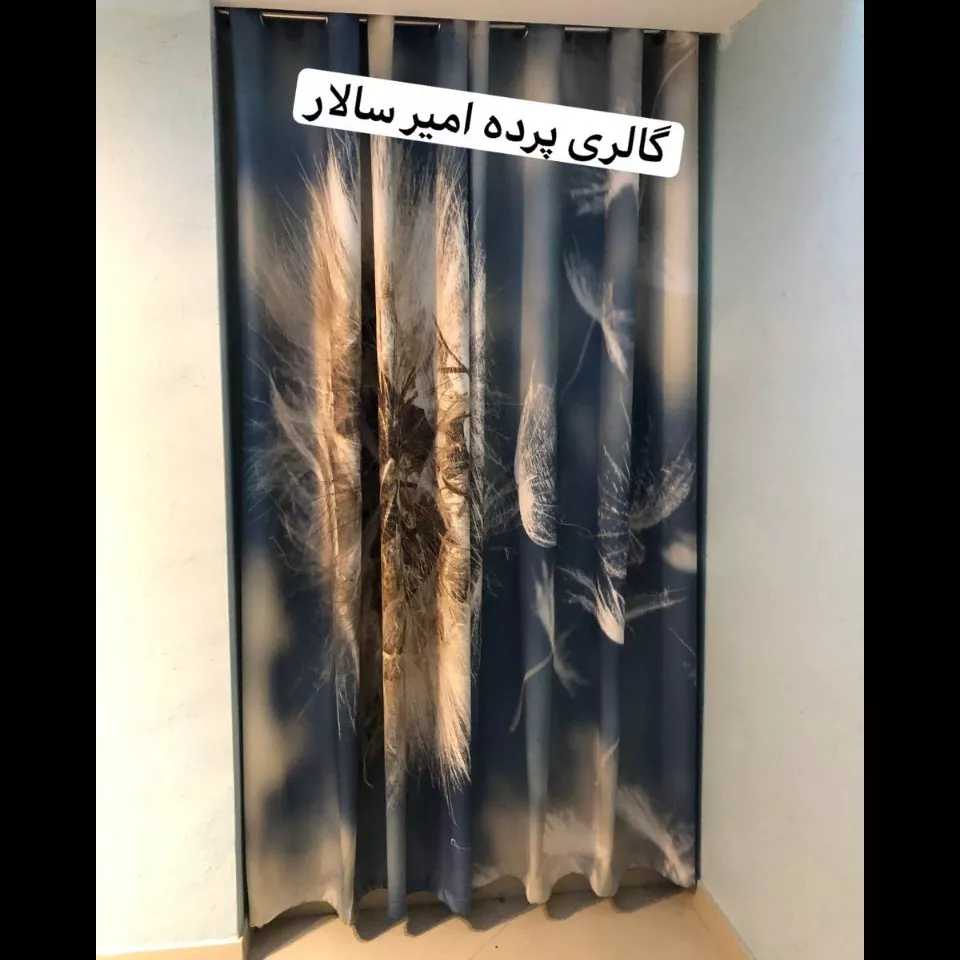پرده