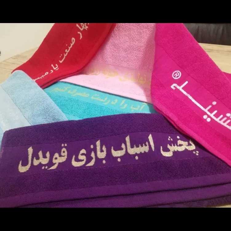 حوله های تبلیغاتی