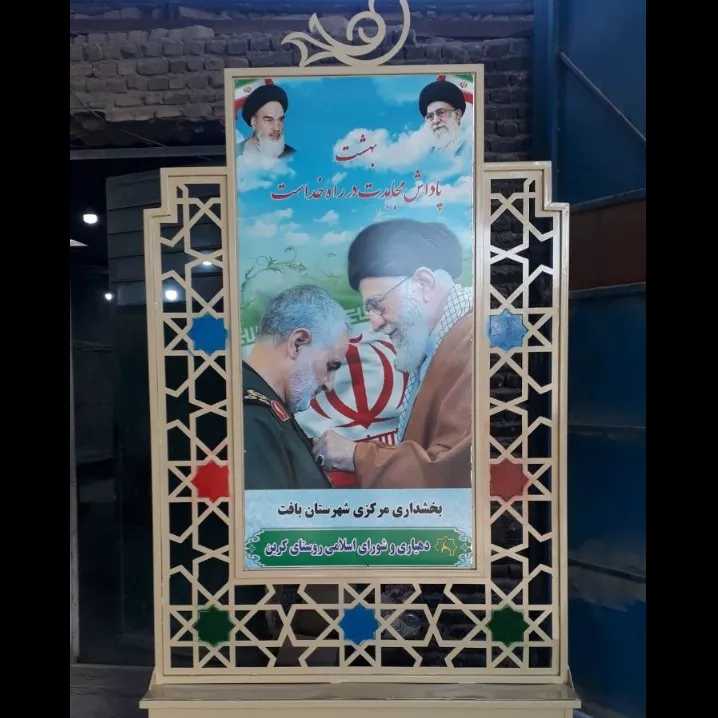 رنگ استاتیک گلدشت