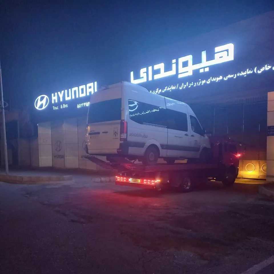 امدادخودرو هراز
